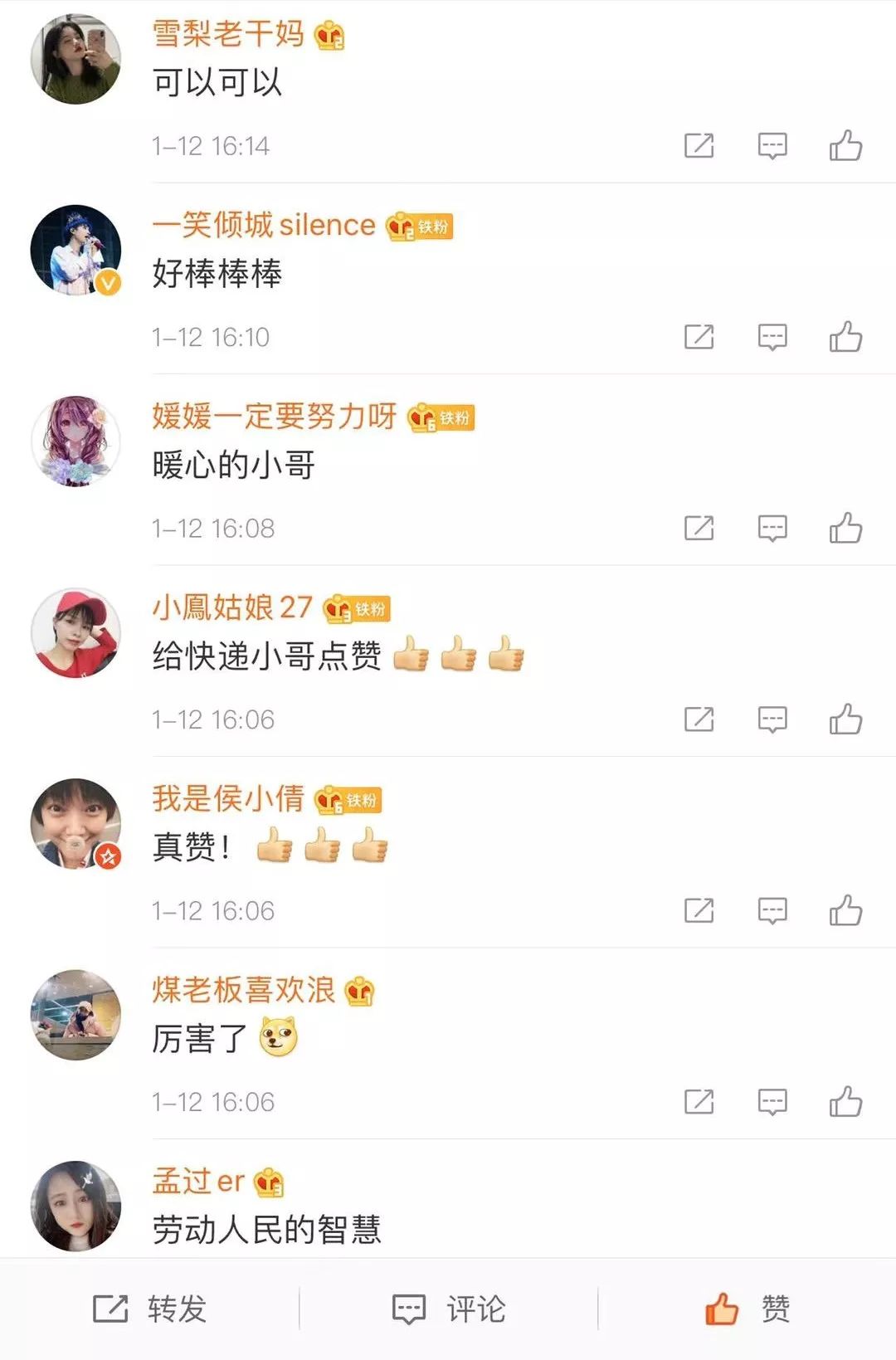 冰天雪地送快递最怕遇上道路结冰,道路结冰外卖小哥拖箱送餐