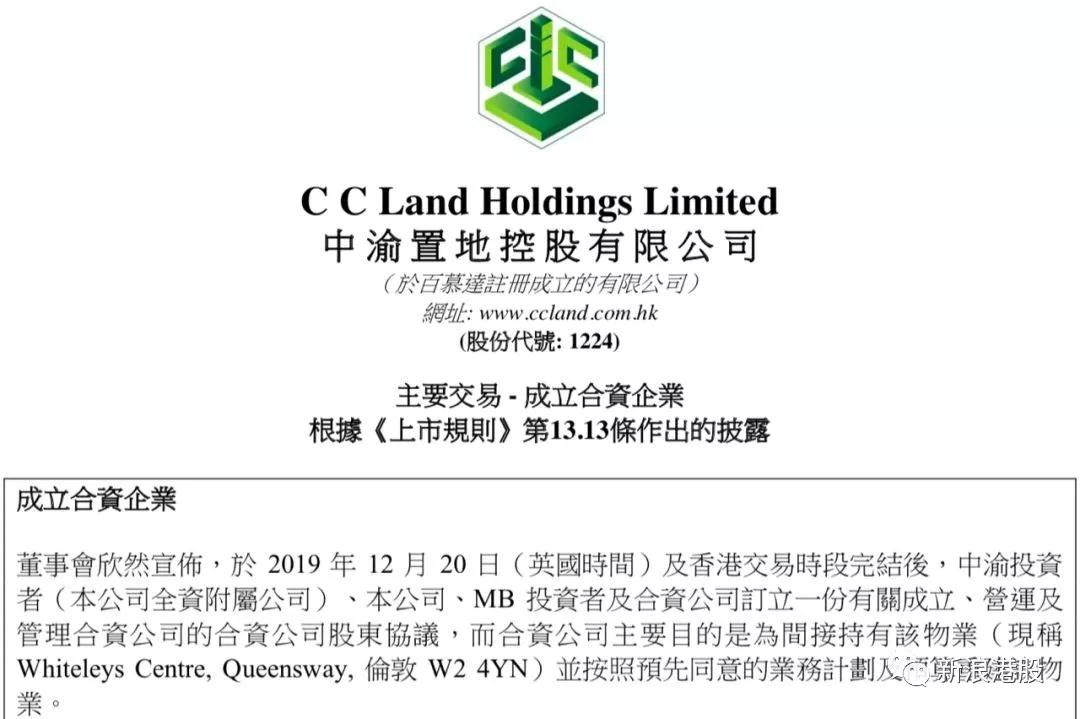 张松桥英国豪宅,中国富豪20亿买下伦敦超级豪宅