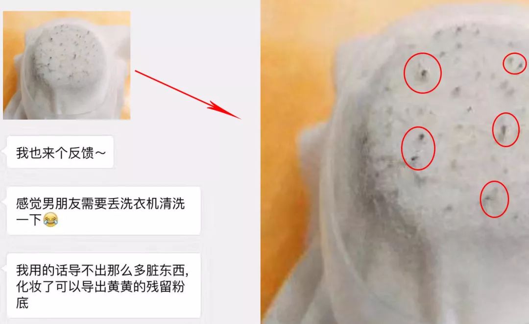 洗完脸后脸部还是能擦出脏东西,洗完脸后才知道脸上这么脏