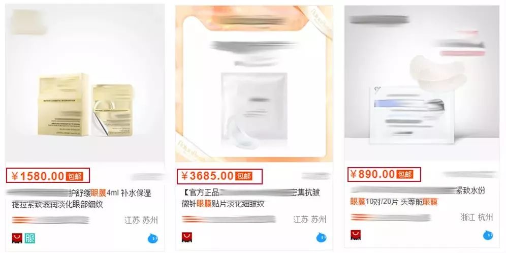 马应龙水晶眼膜视频,马应龙八宝多肽眼膜