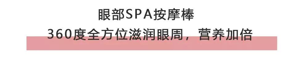 马应龙水晶眼膜视频,马应龙八宝多肽眼膜
