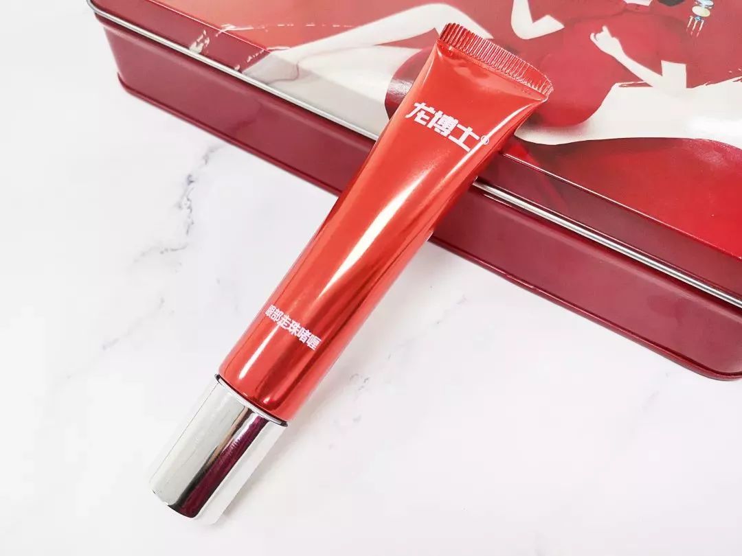 马应龙水晶眼膜视频,马应龙八宝多肽眼膜