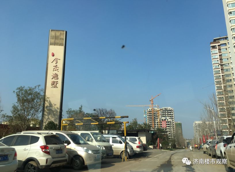 济南楼盘下跌了吗,济南跌得最狠的楼盘