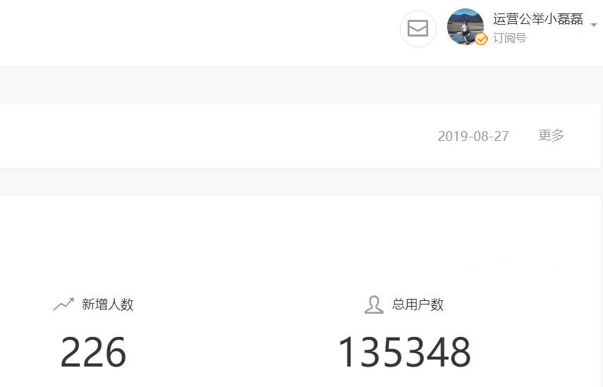 微信公众号后台操作与运营全攻略,怎么从零开始运营一个公众号
