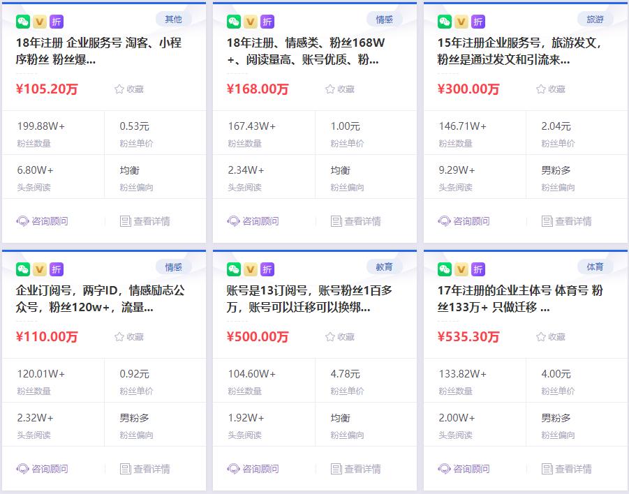 微信公众号后台操作与运营全攻略,怎么从零开始运营一个公众号
