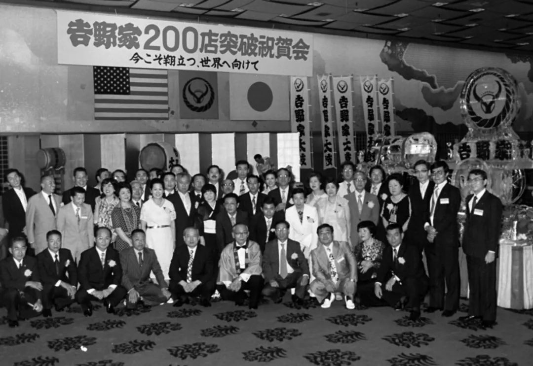 日本三大牛肉饭,日本最大的快餐店