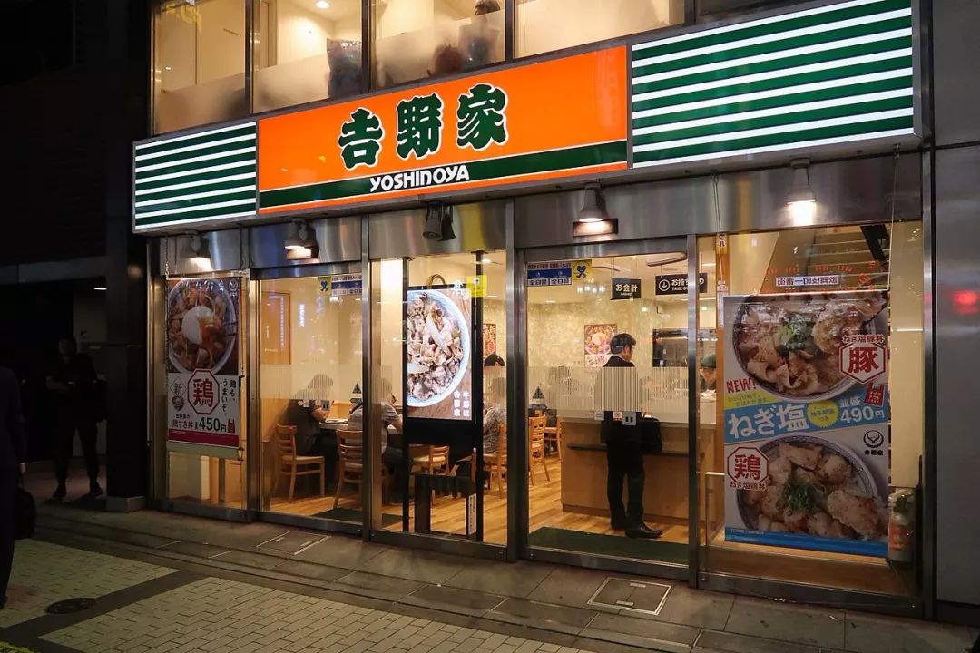 日本三大牛肉饭,日本最大的快餐店