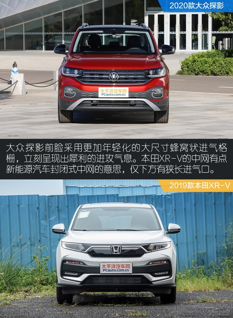 年轻人第一台suv捷达vs5,年轻人suv推荐排行榜前十名