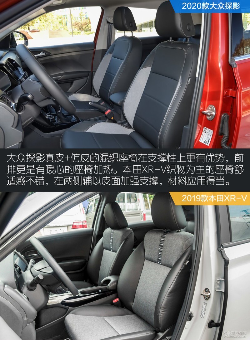 年轻人第一台suv捷达vs5,年轻人suv推荐排行榜前十名