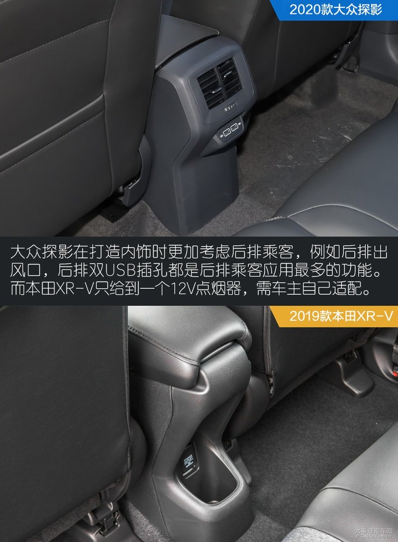 年轻人第一台suv捷达vs5,年轻人suv推荐排行榜前十名