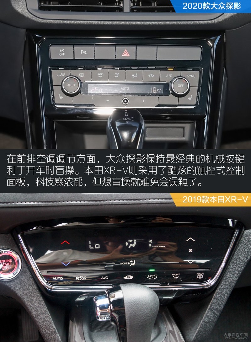 年轻人第一台suv捷达vs5,年轻人suv推荐排行榜前十名