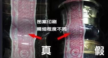 用色素和原浆勾兑的高档洋酒,洋酒勾兑上色剂