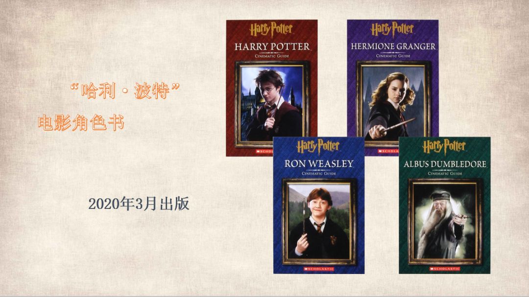 一口气看完哈利波特深度解析,深度剖析哈利波特