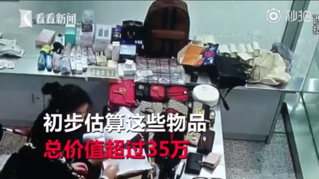 出国代购被海关罚了三次,海外代购被海关查怎么找代购退钱