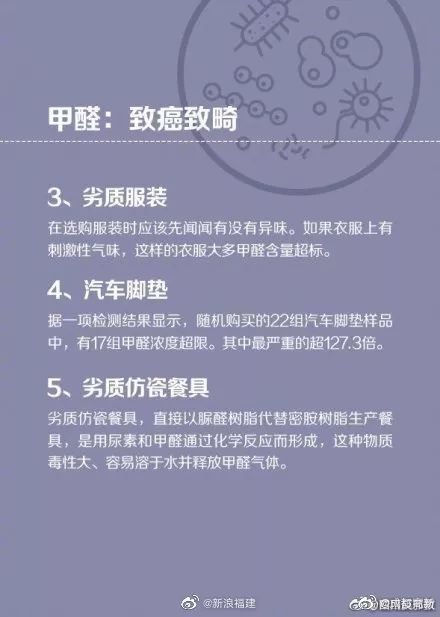 宜家杯检出致癌物,全球召回宜家一款杯子检出致癌物