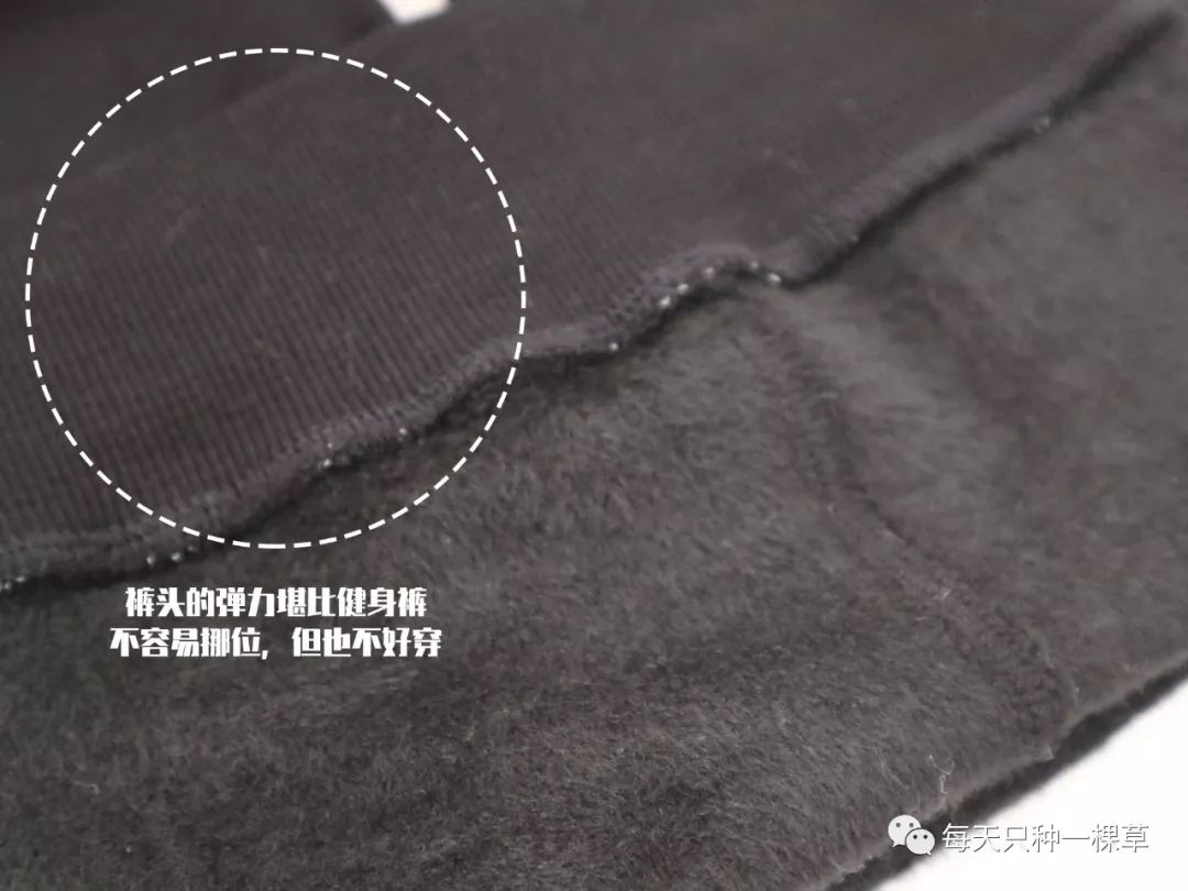 测评十几块裤子,一口气测评