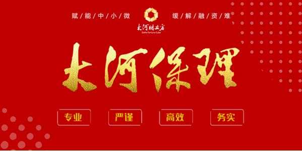 鐢靛晢鍙ｇ僵鐤儏,鐤儏涔嬩笅鍙ｇ僵