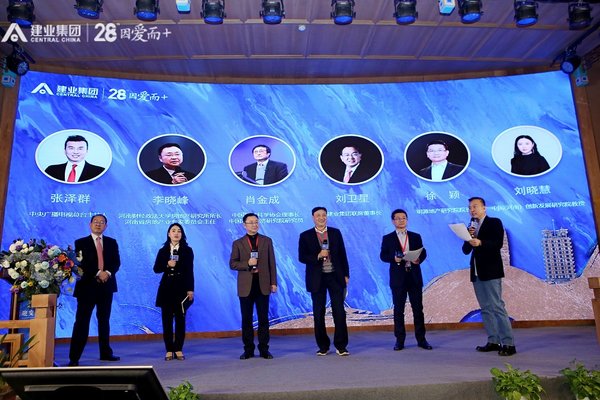 2024年建业新生活最新消息,建业未来三年发展趋势