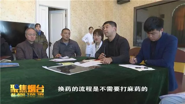 问政山东菏泽医疗纠纷,烟台医疗美容纠纷