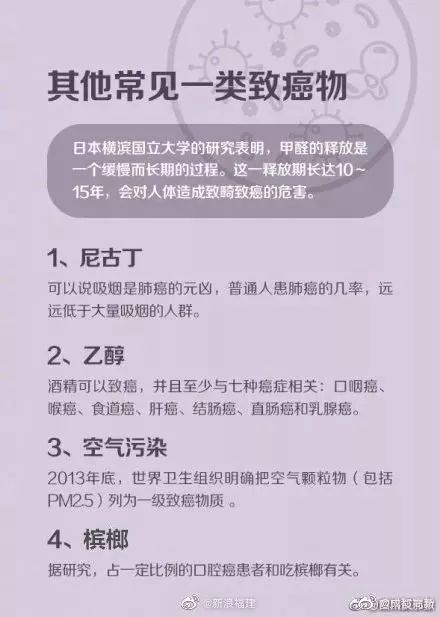 宜家杯检出致癌物,全球召回宜家一款杯子检出致癌物