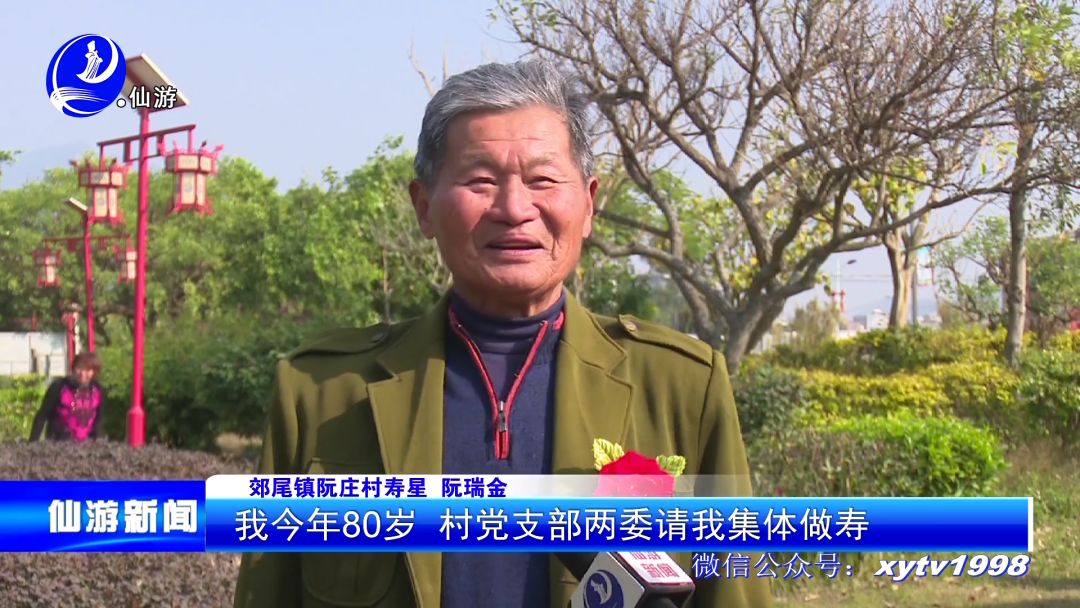 给两百多名老人齐祝寿，看看郊尾的干部怎么做...