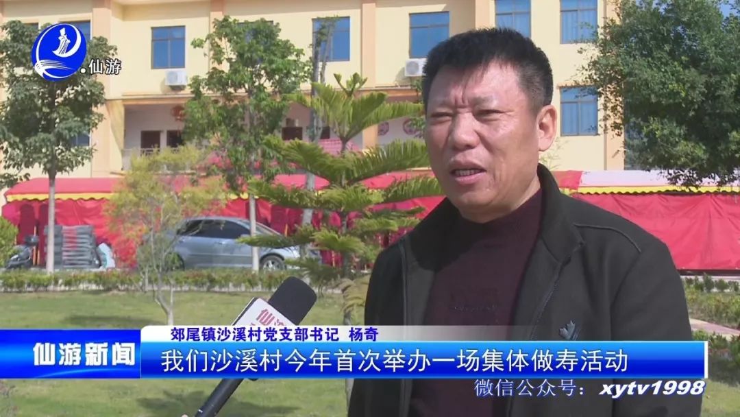 给两百多名老人齐祝寿，看看郊尾的干部怎么做...