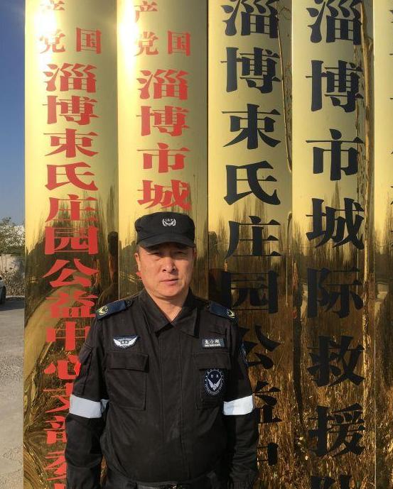 2020感动淄博年度人物揭晓,感动淄博人员名单