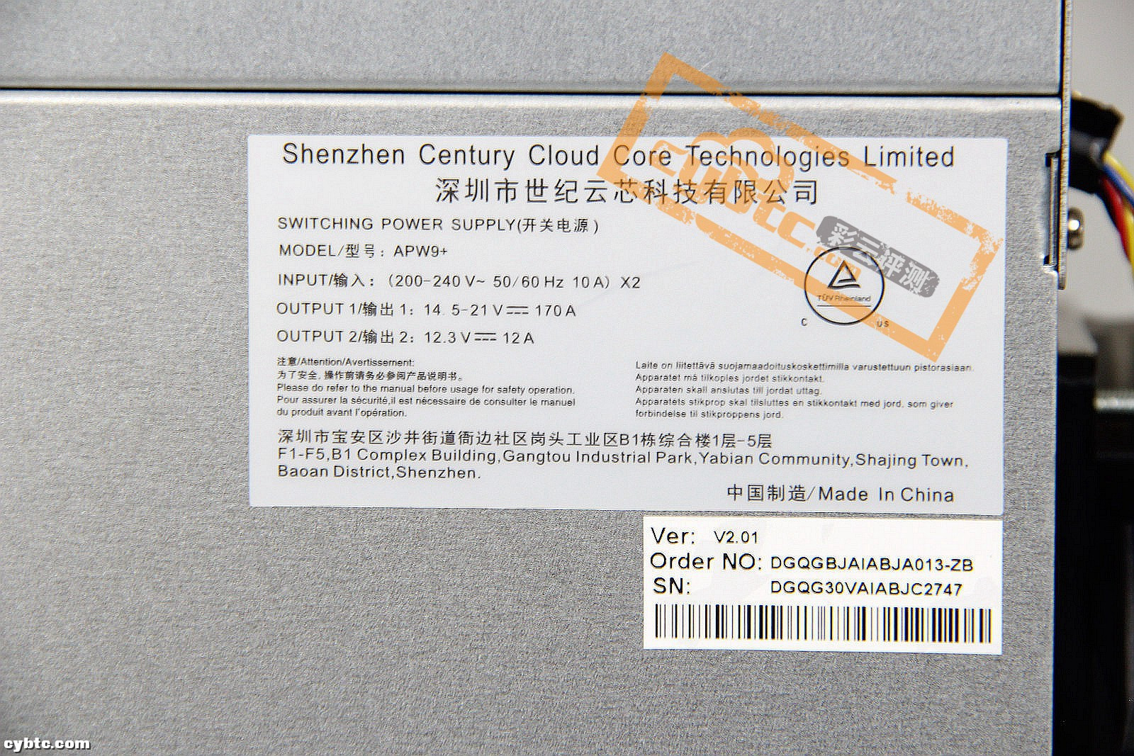 彩云比特挖矿靠谱吗,比特大陆蚂蚁矿机s17