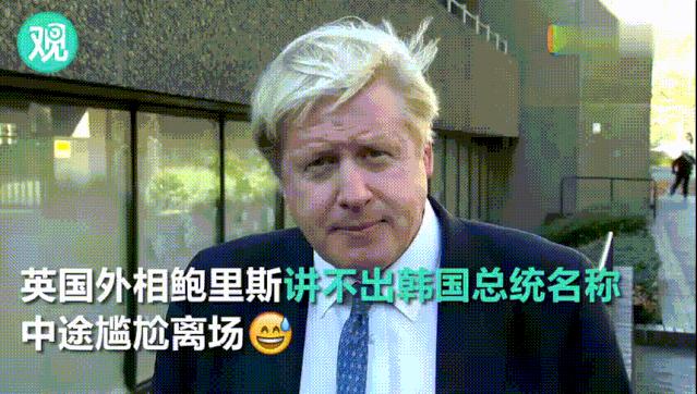 他44岁当市长，55岁当英国首相：躬身入局，方能成事