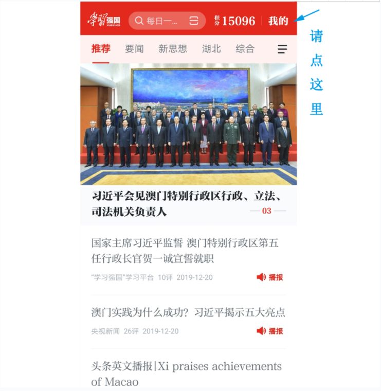 学习强国兑福利,学习强国答题新变化