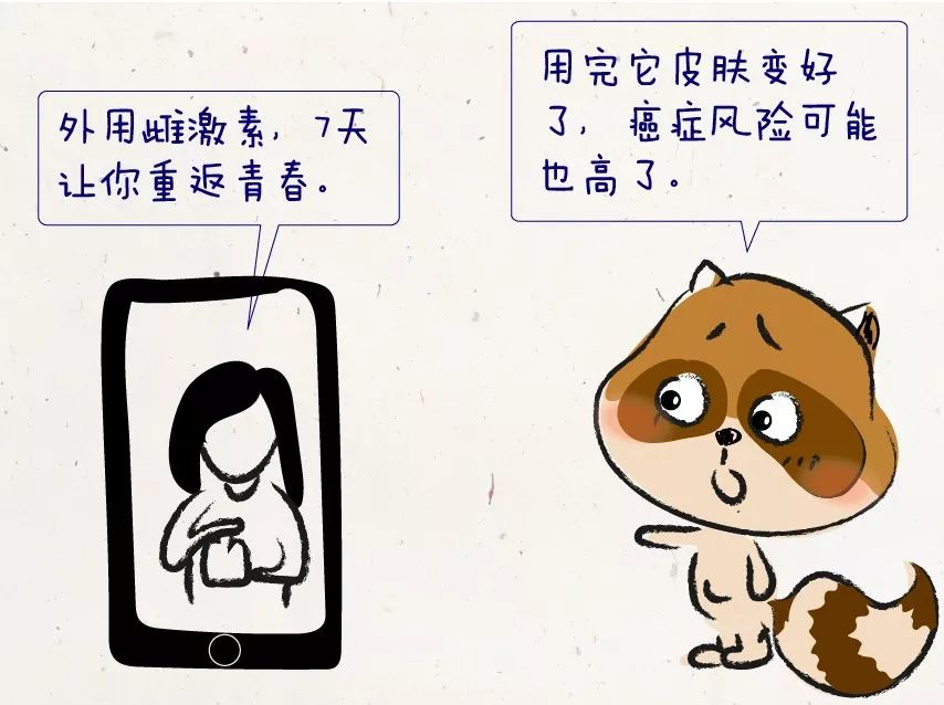 雌激素高的女性样貌,雌激素缺乏会显老吗