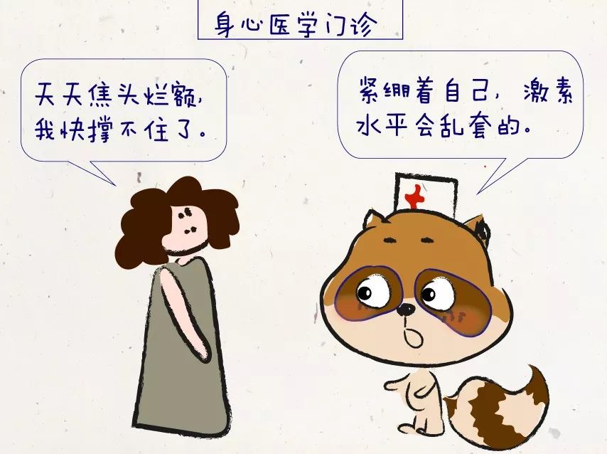 雌激素高的女性样貌,雌激素缺乏会显老吗