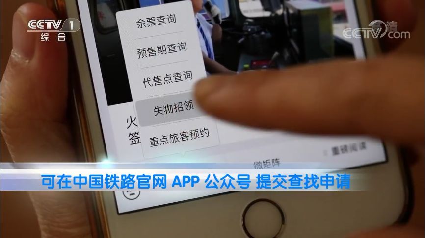 坐火车怎么防止行李丢失,坐火车遗失行李多久能找回