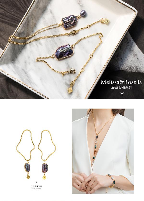 melissarosella铜合金戒指,melissarosella耳环