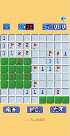 鏄ヨ妭绾㈠寘娓告垙,绾㈠寘濉炶繘娓告垙閲岃繖涓槬鑺傚氨鐏簡