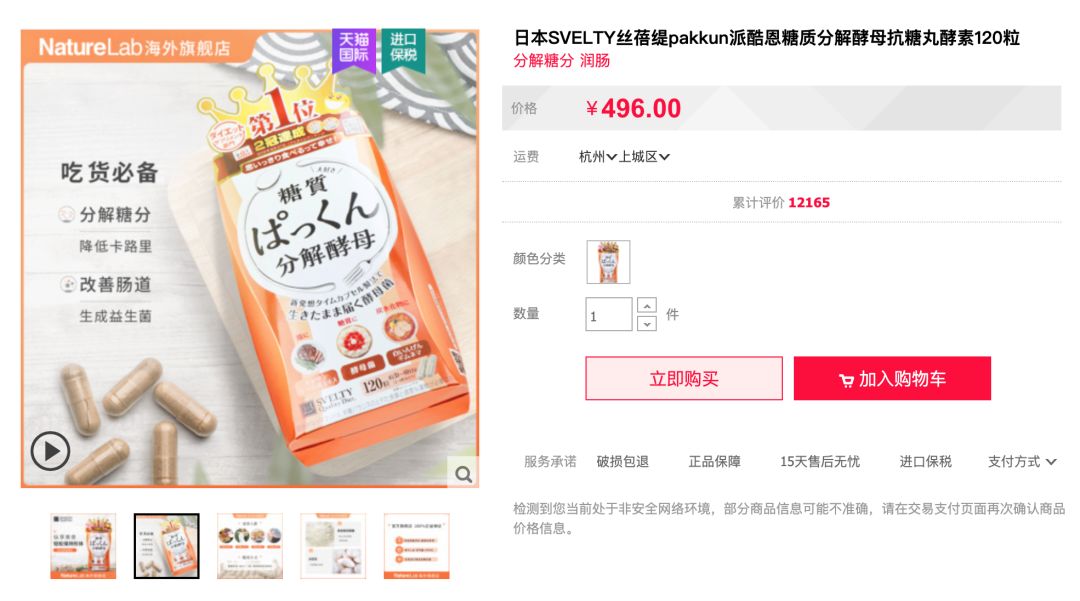 吃了不胖吸收差怎么办,吃不胖吸收不好