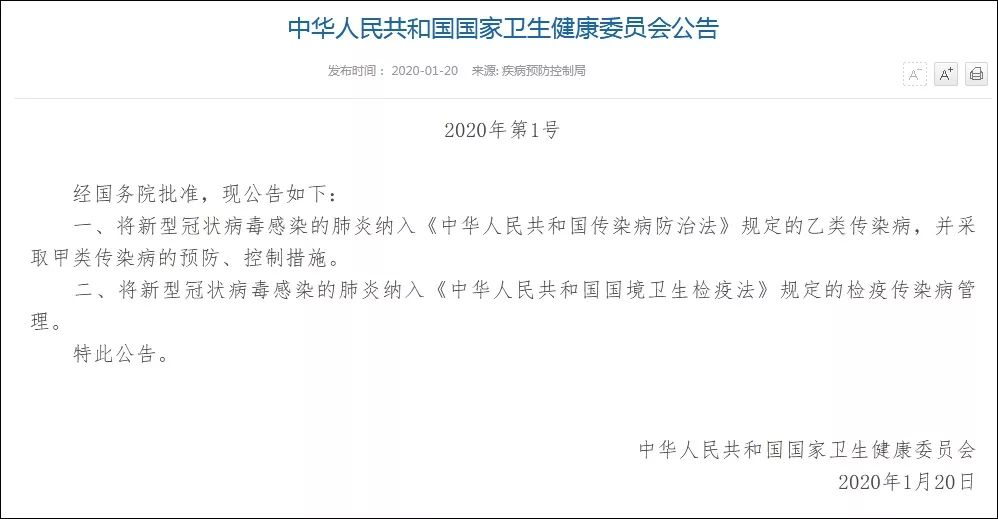 武汉门诊统筹试点,武汉公布医疗方案