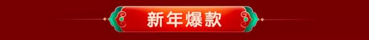 2020鼠您大富大贵,2020鼠你好运视频