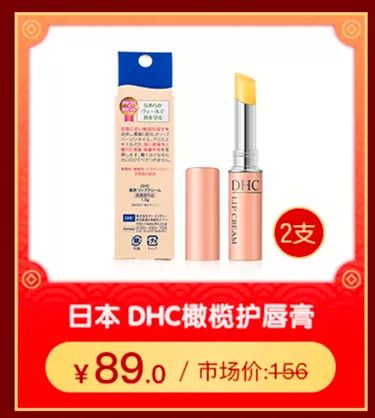 2020鼠您大富大贵,2020鼠你好运视频