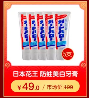 2020鼠您大富大贵,2020鼠你好运视频