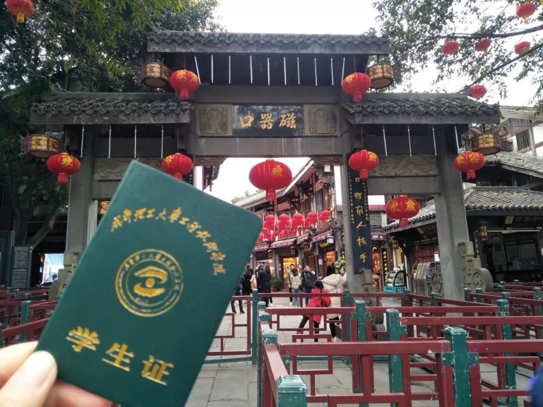 学生证有哪些重要信息,学生证的区别和用法