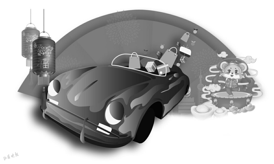 爱车迎接新年,如何跟自己的爱车交流