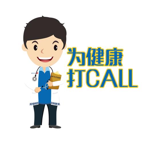 南宁市第二人民医院发热门诊,南宁市发热门诊定点医院有哪些