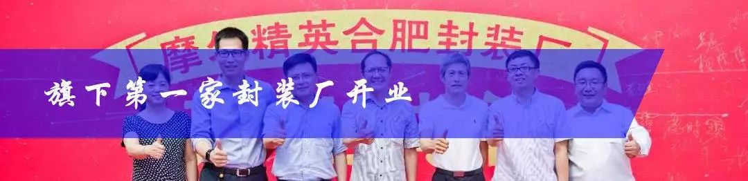 摩尔精英靠谱吗,摩尔精英无锡