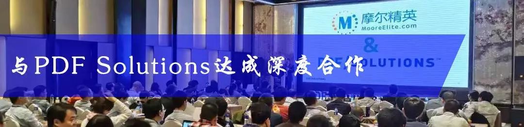 摩尔精英靠谱吗,摩尔精英无锡