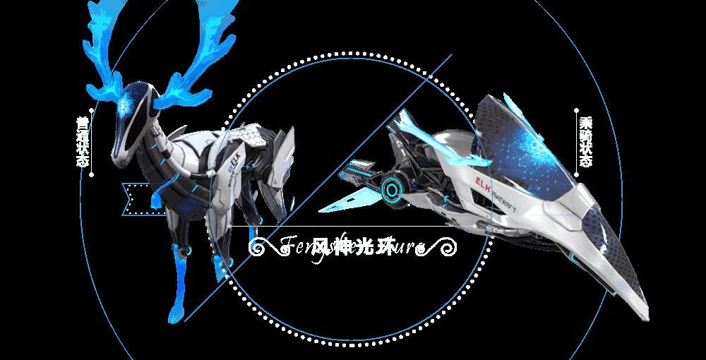 逆战雷霆机甲什么用途,逆战雷鸣峡谷甲虫机制