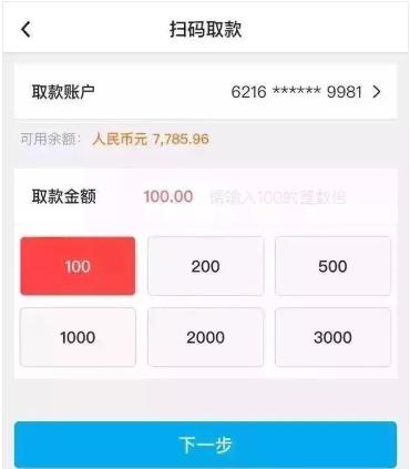 一定要去银行开通手机银行吗,要去银行办的业务