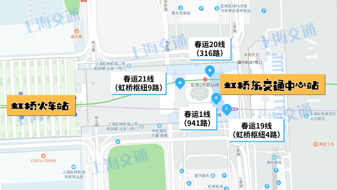 虹桥高铁站中转过夜攻略,深夜去虹桥机场最佳方法