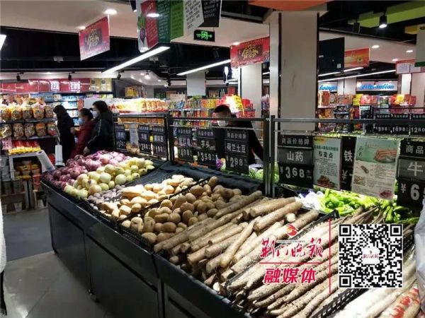 荆门超市蔬菜货架批发,荆门生鲜蔬菜批发市场