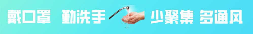 佛山顺德区疫情临时管控,佛山疫情管控最新通知